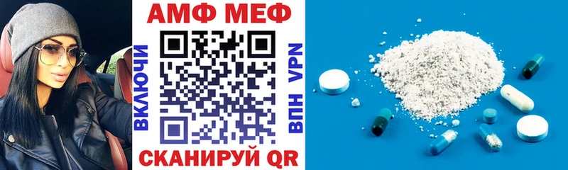 кракен ТОР  где купить наркоту  Кяхта  Amphetamine Розовый 