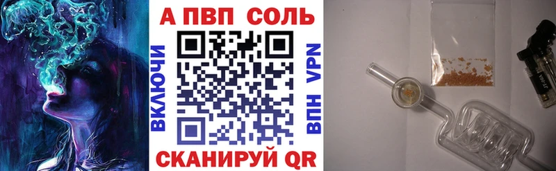 Alpha-PVP крисы CK Кяхта