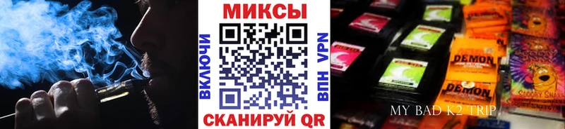 БУТИРАТ буратино  Кяхта 