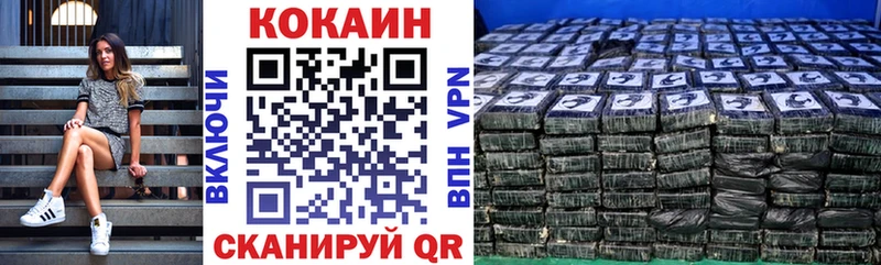 Cocaine Columbia наркота дарк нет Telegram Кяхта