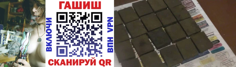 что такое наркотик  Кяхта  Гашиш 40% ТГК 