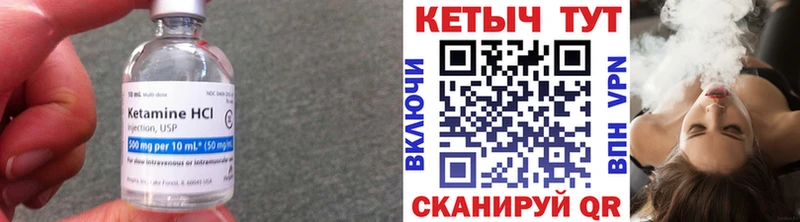 кракен как войти  магазин    Кяхта  КЕТАМИН VHQ 