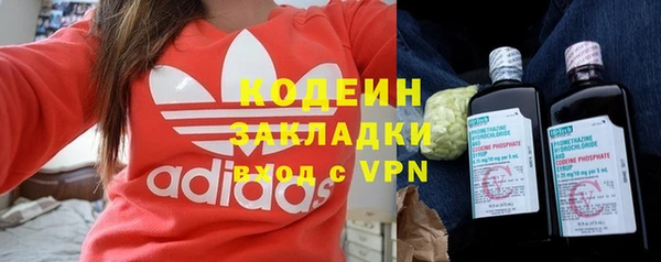 mix Кулебаки