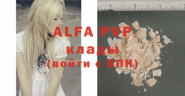 бутик Куйбышев