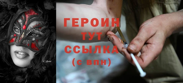 PSILOCYBIN Краснослободск