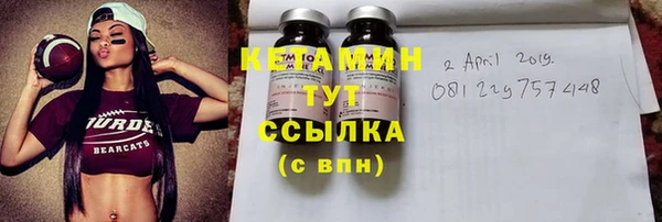 бутик Куйбышев