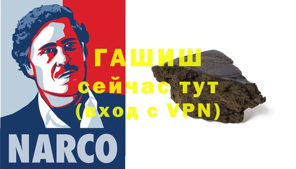 каннабис Красноперекопск