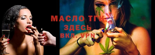 бутик Куйбышев