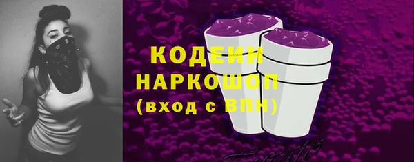 ECSTASY Лабытнанги