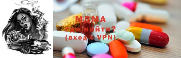 бутик Куйбышев