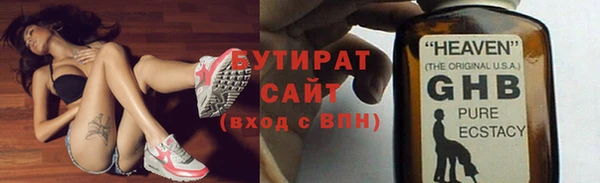 mix Кулебаки