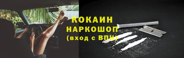 гашишное масло Беслан