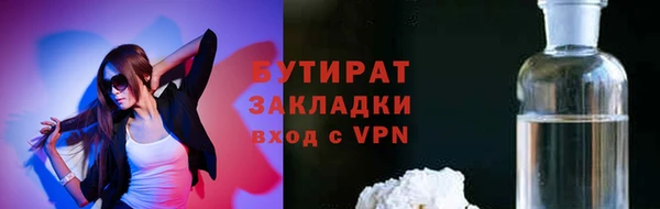 мдма Ладушкин
