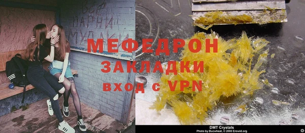 каннабис Красноперекопск