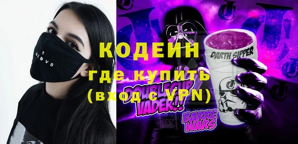 бутик Куйбышев