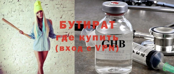 2c-b Краснотурьинск
