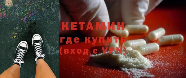 бутик Куйбышев
