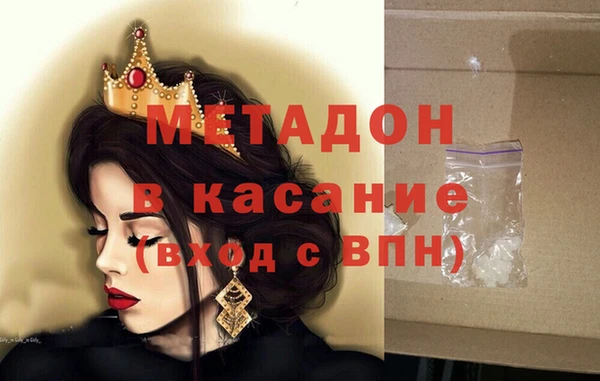 каннабис Бикин