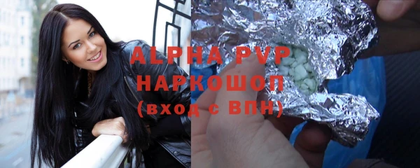 бутик Куйбышев