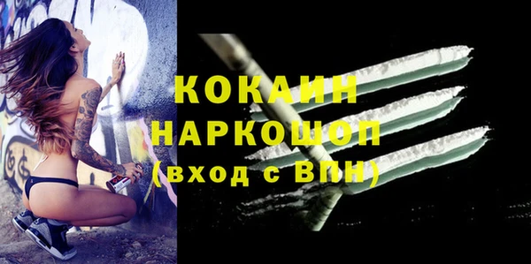 бутик Куйбышев