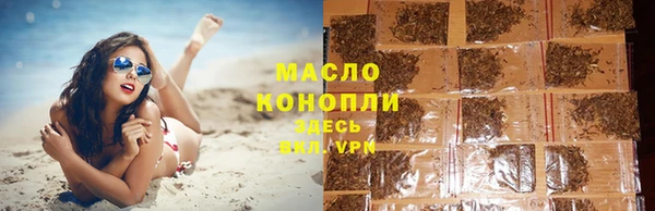 бутик Куйбышев