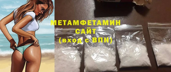бутик Куйбышев