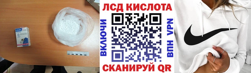blacksprut tor  Кяхта  ЛСД экстази кислота 