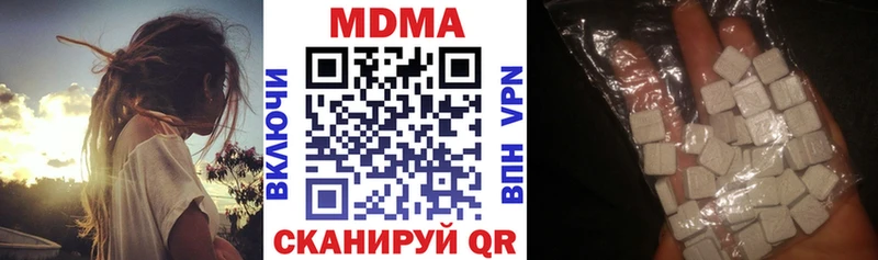 МДМА молли darknet Telegram Кяхта