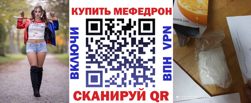 мега ССЫЛКА  Кяхта  Мефедрон VHQ 