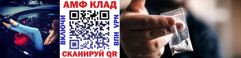 мега ТОР  Кяхта  Первитин кристалл 