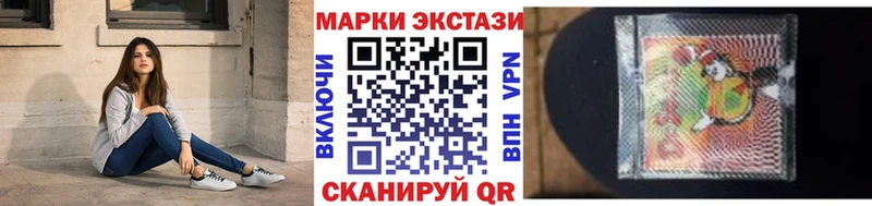 Наркотические марки 1500мкг  где купить наркотик  Кяхта 