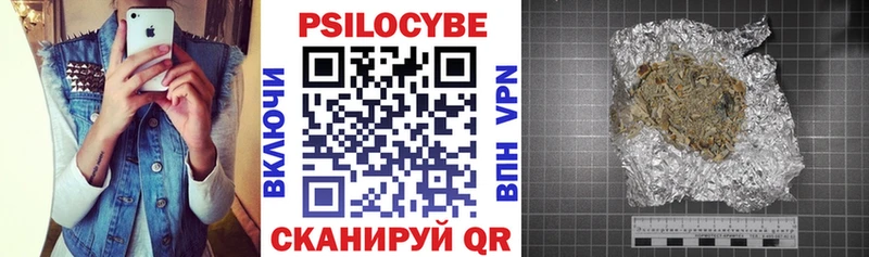 цена   omg   Псилоцибиновые грибы ЛСД  Кяхта 